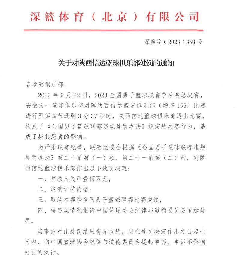 但同时欧超的策划公司A22公司也可以发表声明宣布胜利，因为预计该裁决将明确欧足联没有赛事的垄断权。